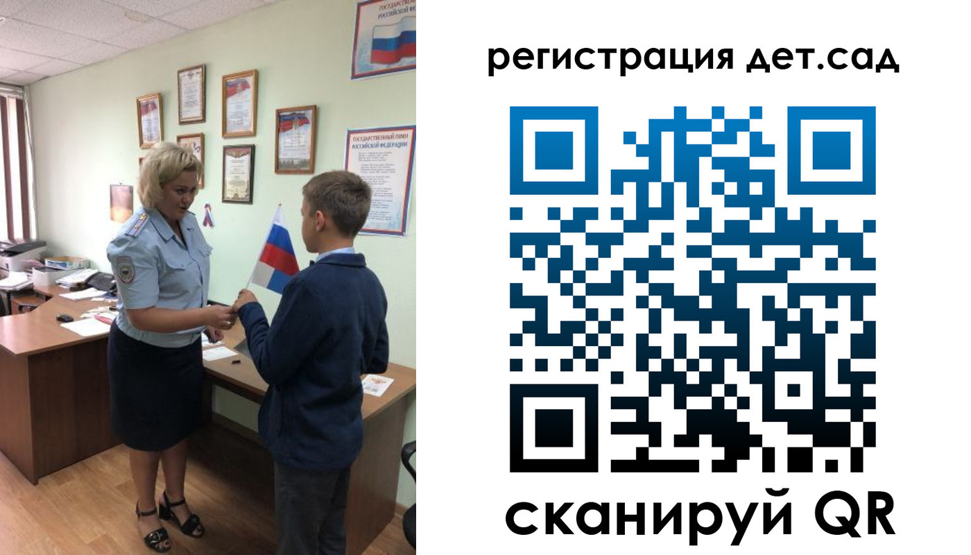 временная регистрация законно в Александровске-Сахалинском